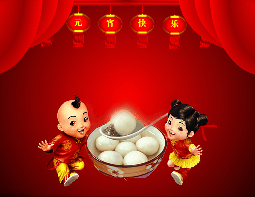 2019元宵節(jié)快樂祝福語 元宵節(jié)快樂祝福圖片2019
