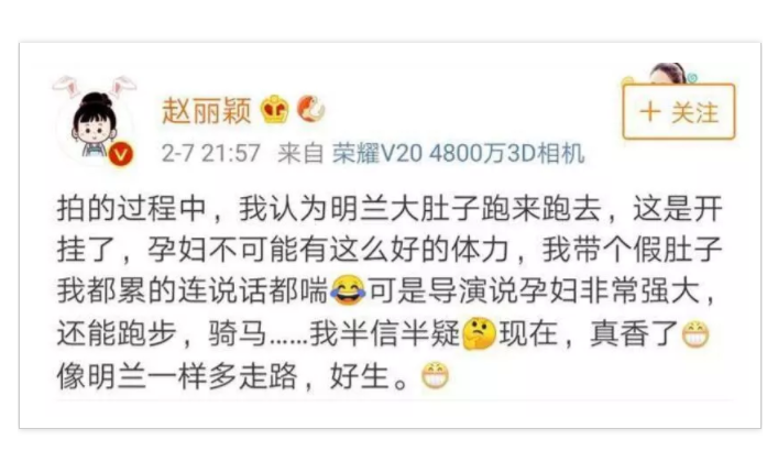 趙麗穎為了順產多走動 順產需要做哪些準備 趙麗穎為了順產多走動 順產需要做哪些準備