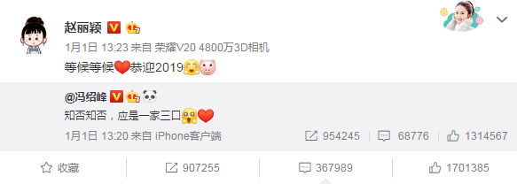 趙麗穎懷孕是男孩還是女孩 趙麗穎懷孕寶寶性別 趙麗穎懷孕是男孩還是女孩 趙麗穎懷孕寶寶性別