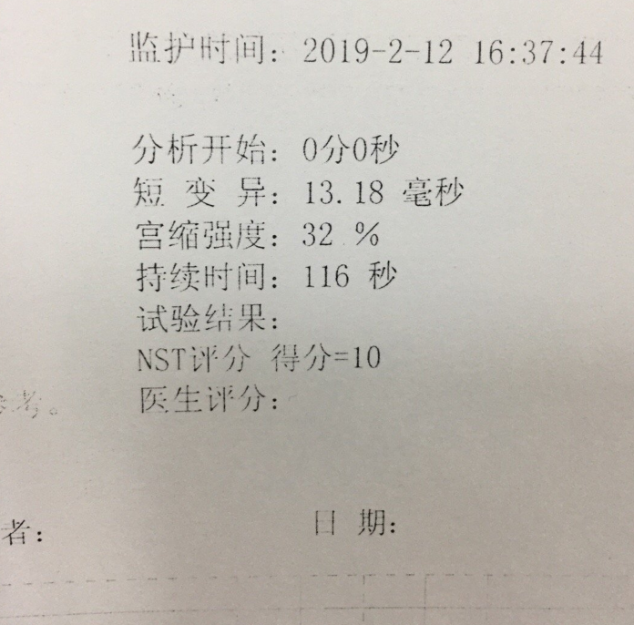 記錄懷孕的簡(jiǎn)短句子 媽媽懷孕期間變化日記