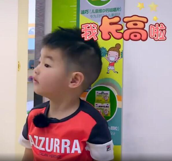 春季是孩子長高個的高峰期嗎 春季孩子長高個秘訣