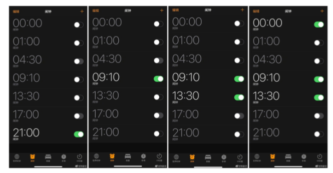 張歆藝每日泵奶鬧鐘圖 寶寶喂養時間表