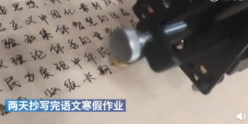 抄作業(yè)機器人多少錢 淘寶抄作業(yè)機器人價格多少 抄作業(yè)機器人多少錢 淘寶抄作業(yè)機器人價格多少