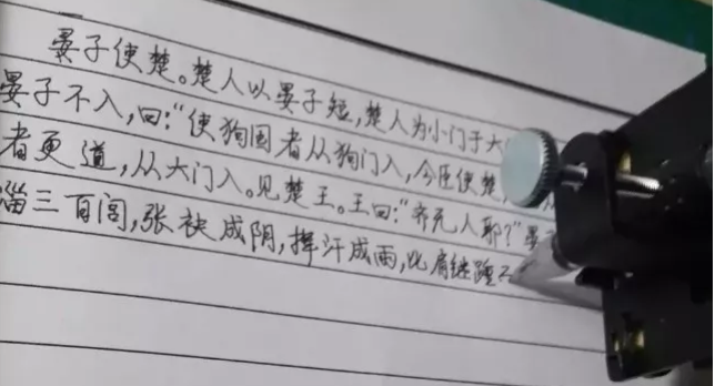 抄作業(yè)機器人能模仿筆跡嗎 寫字機器人模仿筆跡像不像