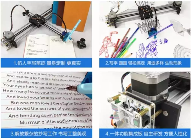 抄作業機器人能模仿筆跡嗎 寫字機器人模仿筆跡像不像 抄作業機器人能模仿筆跡嗎 寫字機器人模仿筆跡像不像