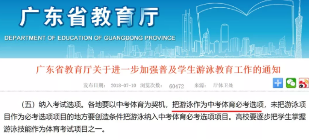 嬰兒幾歲可以學習游泳 寶寶去游泳要注意什么 嬰兒幾歲可以學習游泳 寶寶去游泳要注意什么