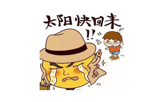 最新調(diào)侃下雨天的段子 2019調(diào)侃天天下雨天的段子圖片 最新調(diào)侃下雨天的段子 2019調(diào)侃天天下雨天的段子圖片