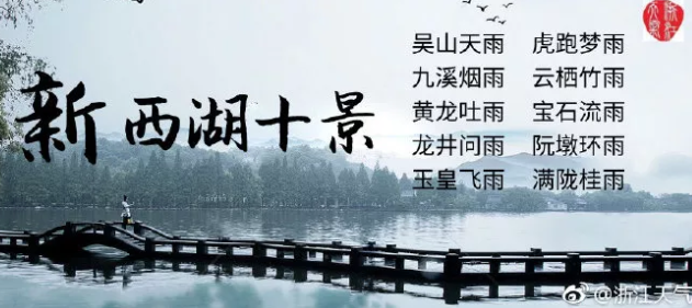 朋友圈下雨天搞笑說說 連續下雨天的搞笑說說心情