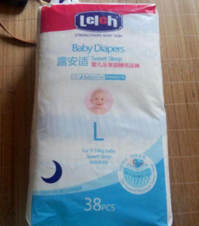 露安適紙尿褲怎么樣 露安適紙尿褲使用評測 露安適紙尿褲怎么樣 露安適紙尿褲使用評測