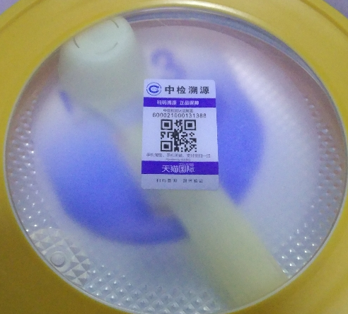 雀巢能恩HA和超級(jí)能恩哪個(gè)好 雀巢能恩HA3段奶粉測(cè)評(píng)