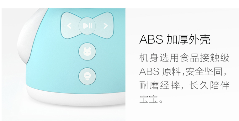 米兔故事機mini性價比怎么樣 米兔故事機mini送人合適嗎 米兔故事機mini性價比怎么樣 米兔故事機mini送人合適嗎