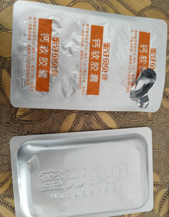 蜜牙貝貝鈣滴劑怎么樣 蜜牙貝貝鈣滴劑孩子愿意吃嗎 蜜牙貝貝鈣滴劑怎么樣 蜜牙貝貝鈣滴劑孩子愿意吃嗎