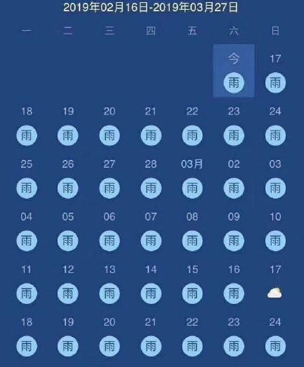 朋友圈下雨天搞笑說說 連續下雨天的搞笑說說心情