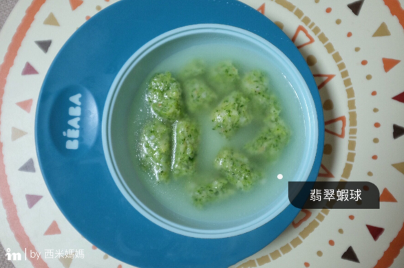 曬寶寶輔食的說說 朋友圈曬孩子輔食心情說說 曬寶寶輔食的說說 朋友圈曬孩子輔食心情說說