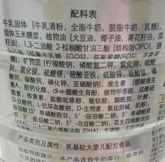 愛羽樂奶粉性價比高嗎 愛羽樂奶粉配方分析 愛羽樂奶粉性價比高嗎 愛羽樂奶粉配方分析