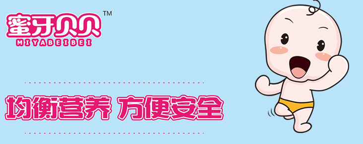 蜜牙貝貝補(bǔ)鈣軟膠囊四歲寶寶吃幾顆 蜜牙貝貝補(bǔ)鈣軟膠囊怎么給孩子吃