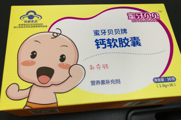 蜜牙貝貝補鈣軟膠囊怎么查詢真偽 蜜牙貝貝補鈣軟膠囊真假查詢方法