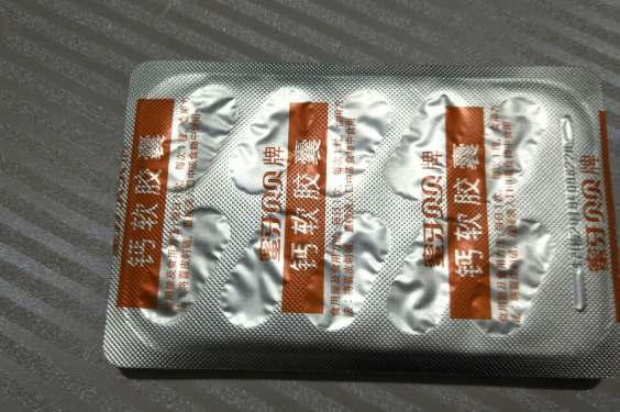 蜜牙貝貝補鈣軟膠囊安全嗎 蜜牙貝貝補鈣軟膠囊補鈣可以吃嗎 蜜牙貝貝補鈣軟膠囊安全嗎 蜜牙貝貝補鈣軟膠囊補鈣可以吃嗎