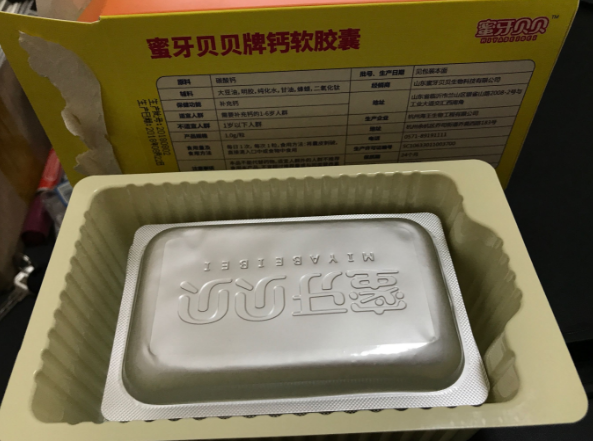 蜜牙貝貝補鈣軟膠囊怎么查詢真偽 蜜牙貝貝補鈣軟膠囊真假查詢方法