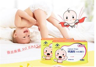 蜜牙貝貝補(bǔ)鈣軟膠囊一天吃幾顆 蜜牙貝貝補(bǔ)鈣軟膠囊食用方法