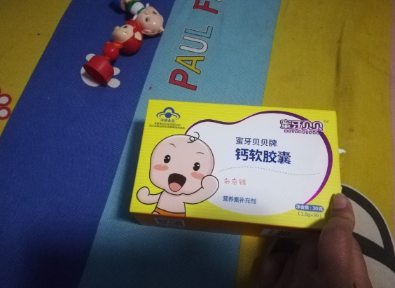 蜜牙貝貝補(bǔ)鈣軟膠囊四歲寶寶吃幾顆 蜜牙貝貝補(bǔ)鈣軟膠囊怎么給孩子吃