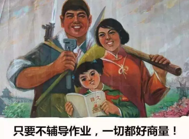 孩子一學習就雞飛狗跳怎么辦 孩子一看書就困怎么辦 孩子一學習就雞飛狗跳怎么辦 孩子一看書就困怎么辦