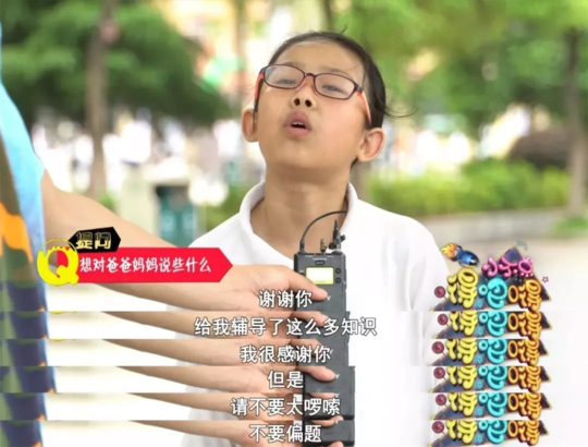 爸爸輔導(dǎo)作業(yè)有什么好處 孩子怎么看爸爸輔導(dǎo)做作業(yè)