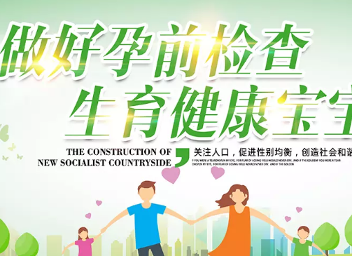 河北2019生育津貼介紹 河北生育津貼是什么 河北2019生育津貼介紹 河北生育津貼是什么