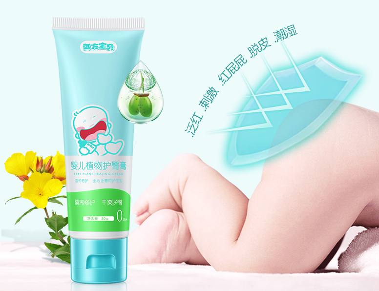 御方寶貝嬰兒植物護臀膏怎么樣 御方寶貝嬰兒植物護臀膏試用測評