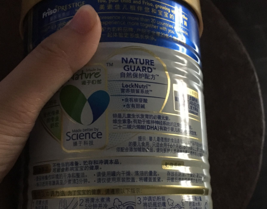 皇家美素佳兒2段400g怎么樣 皇家美素佳兒2段400g測評