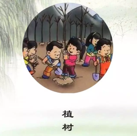 2019幼兒園植樹節(jié)活動(dòng)通知 幼兒園植樹節(jié)植樹活動(dòng)通知