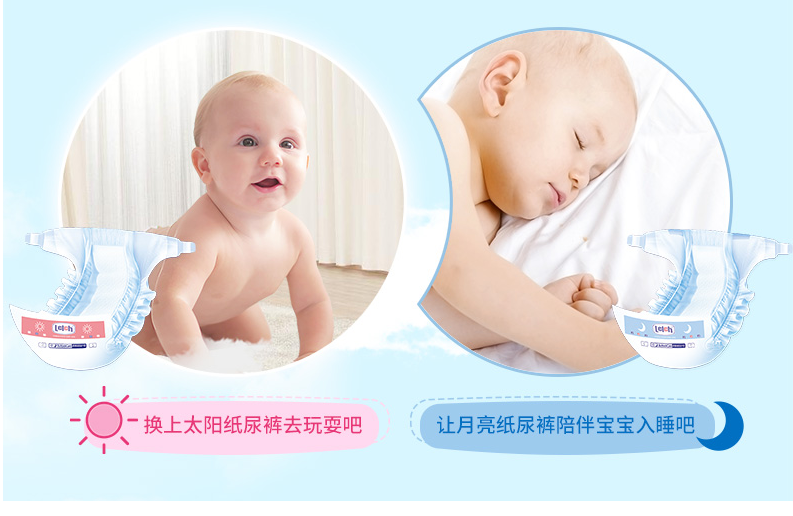 百諾恩紙尿褲和露安適紙尿褲哪款比較好 百諾恩和露安適紙尿褲對比