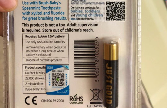 英國brush-baby牙刷測評 百刷寶貝兒童電動牙刷好用嗎 英國brush-baby牙刷測評 百刷寶貝兒童電動牙刷好用嗎
