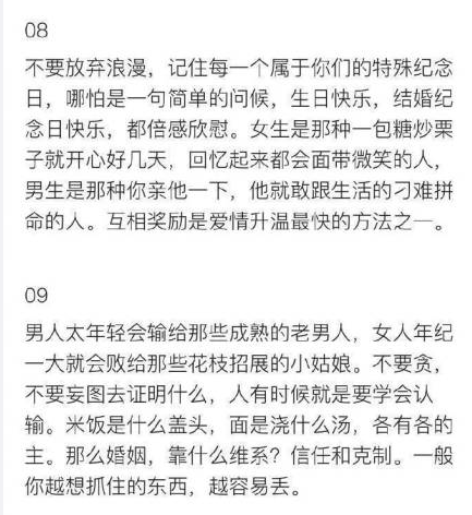 懷孕結婚后才懂的道理有哪些 生了寶寶才知道的道理句子