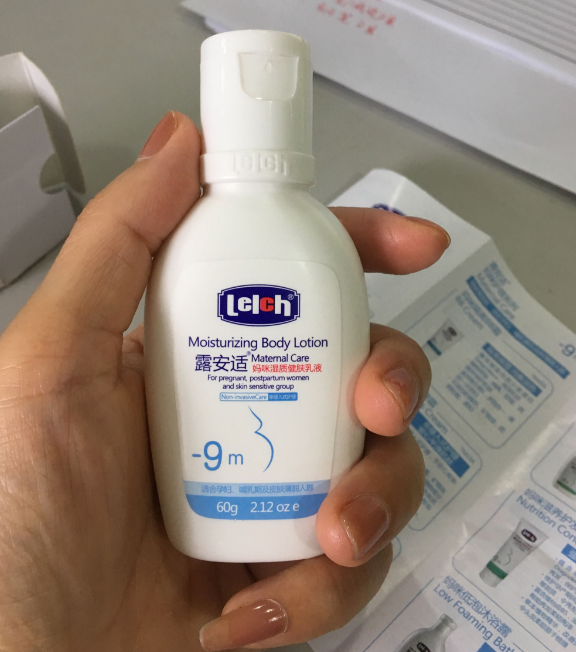 露安適媽咪身體乳怎么樣 露安適媽咪身體乳試用測評 露安適媽咪身體乳怎么樣 露安適媽咪身體乳試用測評