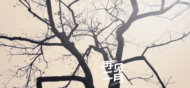 2019二月再見發(fā)什么朋友圈說說 二月再見心情感言 2019二月再見發(fā)什么朋友圈說說 二月再見心情感言