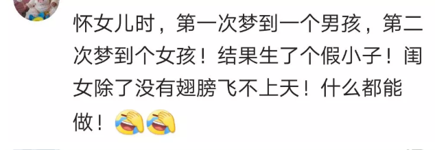 孕婦夢見棺材生男生女 孕婦夢到棺材是好事還是壞事