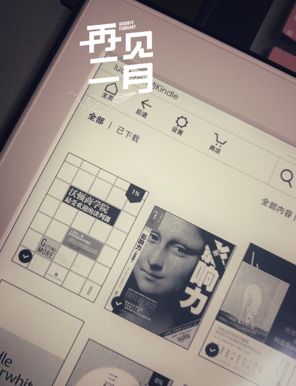 二月再見三月你好說說2019 二月再見三月你好唯美心情短句子圖片 二月再見三月你好說說2019 二月再見三月你好唯美心情短句子圖片