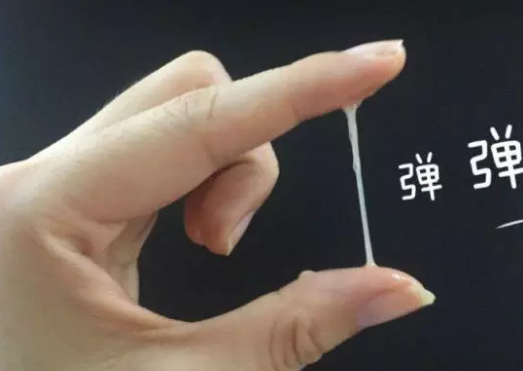 白帶拉絲后多久可以排卵 白帶拉絲就是排卵嗎