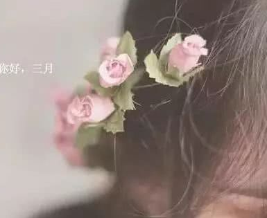 再見二月三月你好的心情說說 最美三月心情說說