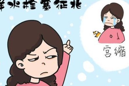 羊水栓塞是怎么引起的 羊水栓塞順產會產生嗎 羊水栓塞是怎么引起的 羊水栓塞順產會產生嗎