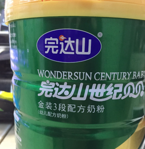 完達山菁美奶粉3段怎么樣 完達山菁美奶粉3段測評