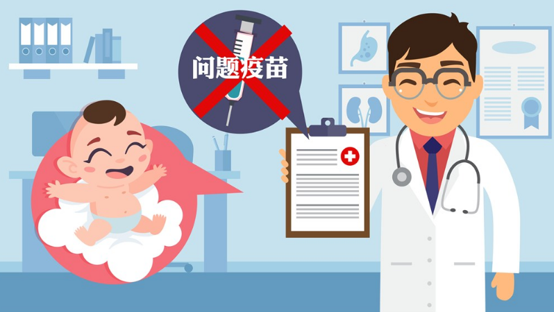 哪些寶寶需要推遲接種疫苗 孩子生病會給哪些疫苗產生影響2019