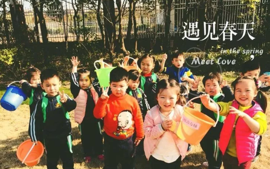 小班幼師植樹節活動教案 幼兒園中班植樹節活動方案