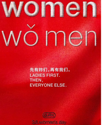 2019年大品牌婦女節文案匯總 婦女節創意文案海報