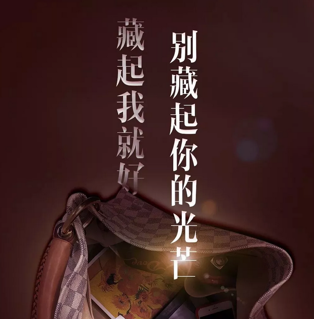 2019年大品牌婦女節文案匯總 婦女節創意文案海報