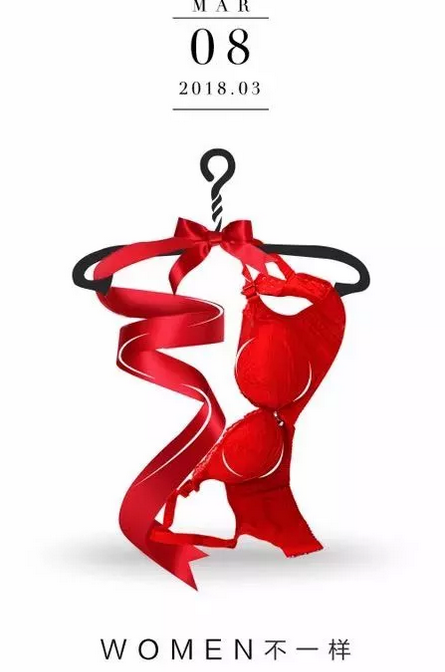 2019年大品牌婦女節文案匯總 婦女節創意文案海報