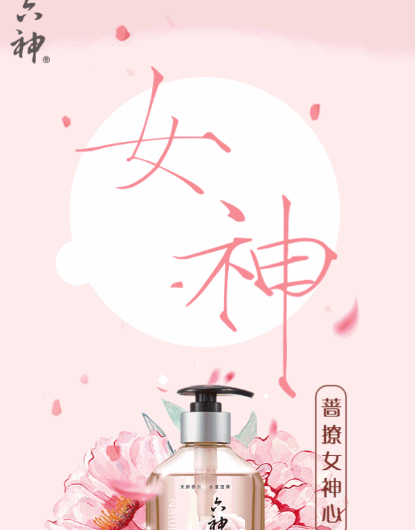 2019年大品牌婦女節文案匯總 婦女節創意文案海報