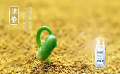 2019驚蟄文案海報合集 各品牌驚蟄創意文案匯總 2019驚蟄文案海報合集 各品牌驚蟄創意文案匯總