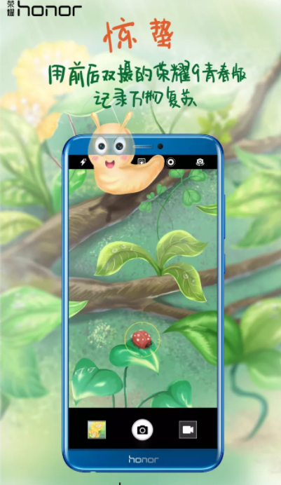 2019驚蟄文案海報合集 各品牌驚蟄創意文案匯總 2019驚蟄文案海報合集 各品牌驚蟄創意文案匯總